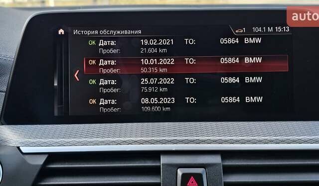 БМВ Х4 2019 в Тернополе на Automoto.ua Серый БМВ Х4, объемом двигателя 3 л и пробегом 155 тыс. км за 47700 $, фото 15 на Automoto.ua
