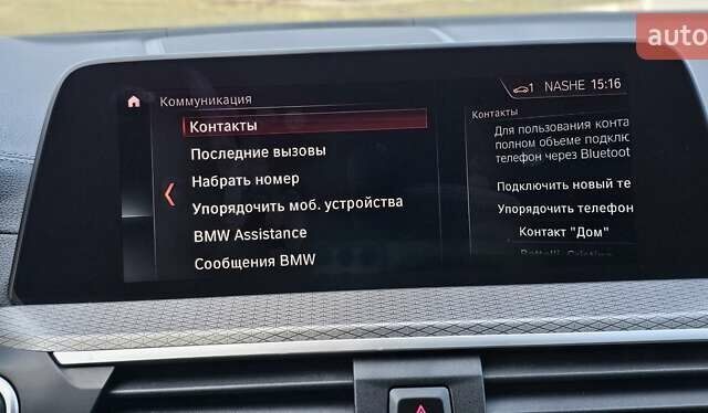 БМВ Х4 2019 в Тернополе на Automoto.ua Серый БМВ Х4, объемом двигателя 3 л и пробегом 155 тыс. км за 47700 $, фото 2 на Automoto.ua