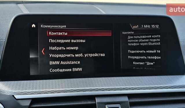 БМВ Х4 2019 в Тернополе на Automoto.ua Серый БМВ Х4, объемом двигателя 3 л и пробегом 155 тыс. км за 47700 $, фото 20 на Automoto.ua