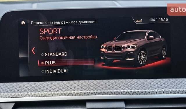 БМВ Х4 2019 в Тернополе на Automoto.ua Серый БМВ Х4, объемом двигателя 3 л и пробегом 155 тыс. км за 47700 $, фото 8 на Automoto.ua