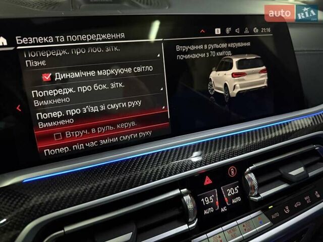 Белый БМВ Х5 М, объемом двигателя 4.39 л и пробегом 45 тыс. км за 111100 $, фото 46 на Automoto.ua