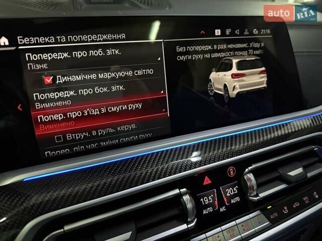 Белый БМВ Х5 М, объемом двигателя 4.39 л и пробегом 45 тыс. км за 111100 $, фото 47 на Automoto.ua