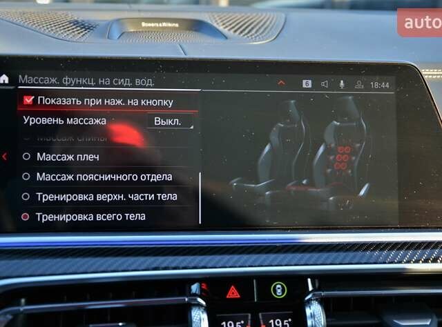 Черный БМВ Х5 М, объемом двигателя 4.39 л и пробегом 21 тыс. км за 119000 $, фото 48 на Automoto.ua