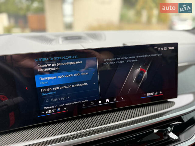 Черный БМВ Х5 М, объемом двигателя 4.39 л и пробегом 15 тыс. км за 168900 $, фото 79 на Automoto.ua