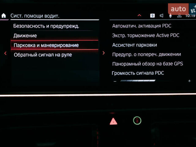 Серый БМВ Х5 М, объемом двигателя 4.39 л и пробегом 34 тыс. км за 95900 $, фото 60 на Automoto.ua