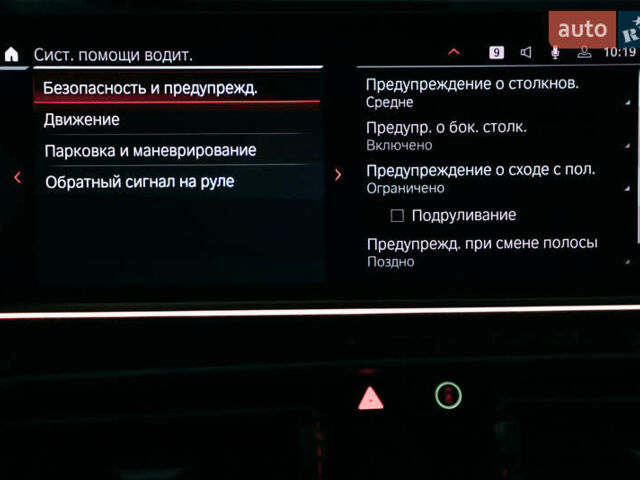 Серый БМВ Х5 М, объемом двигателя 4.39 л и пробегом 34 тыс. км за 95900 $, фото 59 на Automoto.ua