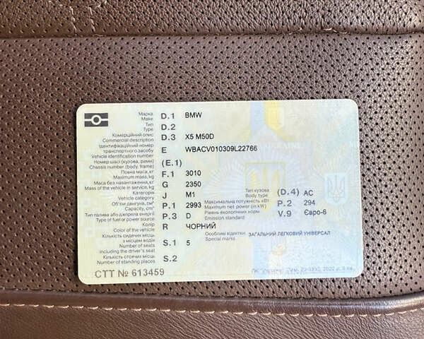 Синий БМВ Х5 М, объемом двигателя 2.99 л и пробегом 46 тыс. км за 95000 $, фото 2 на Automoto.ua