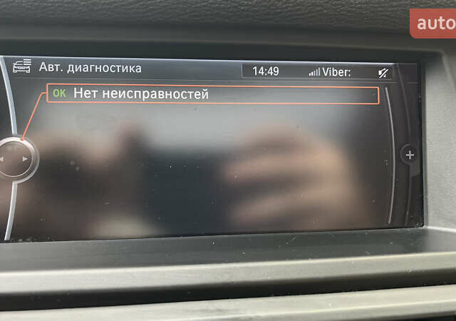 Белый БМВ Х5, объемом двигателя 3 л и пробегом 235 тыс. км за 17500 $, фото 22 на Automoto.ua