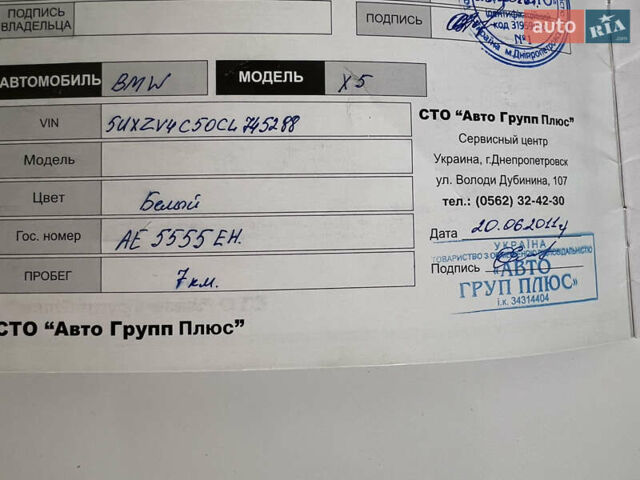 Белый БМВ Х5, объемом двигателя 2.98 л и пробегом 175 тыс. км за 16000 $, фото 72 на Automoto.ua