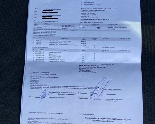 Белый БМВ Х5, объемом двигателя 2.98 л и пробегом 148 тыс. км за 17000 $, фото 31 на Automoto.ua
