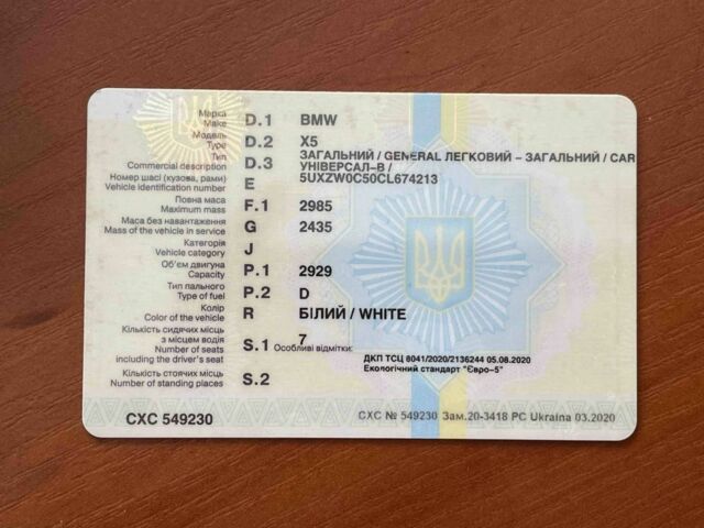 Белый БМВ Х5, объемом двигателя 2.9 л и пробегом 35 тыс. км за 17900 $, фото 19 на Automoto.ua