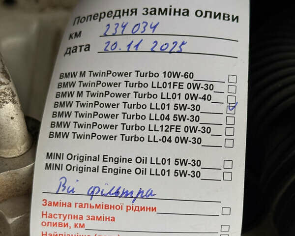 Білий БМВ Х5, об'ємом двигуна 2.98 л та пробігом 234 тис. км за 14800 $, фото 20 на Automoto.ua