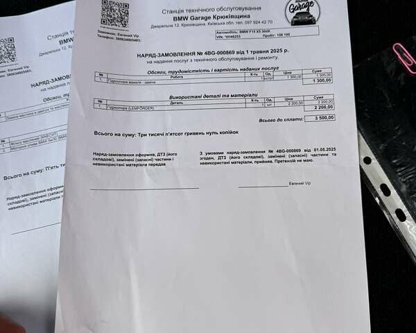 Білий БМВ Х5, об'ємом двигуна 2.99 л та пробігом 185 тис. км за 35500 $, фото 67 на Automoto.ua