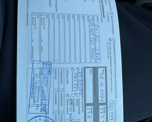 Белый БМВ Х5, объемом двигателя 2 л и пробегом 225 тыс. км за 25300 $, фото 69 на Automoto.ua