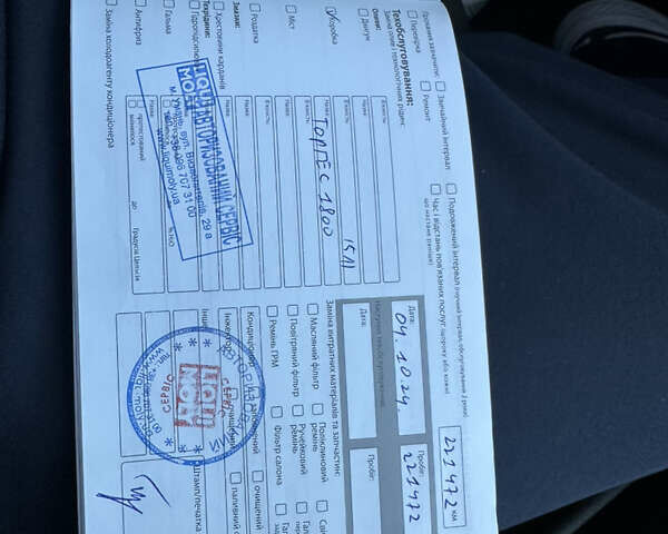 Белый БМВ Х5, объемом двигателя 2 л и пробегом 225 тыс. км за 25300 $, фото 68 на Automoto.ua