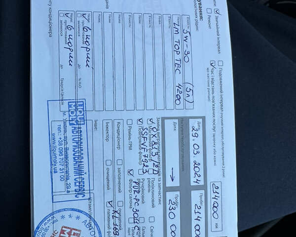 Белый БМВ Х5, объемом двигателя 2 л и пробегом 225 тыс. км за 25300 $, фото 67 на Automoto.ua