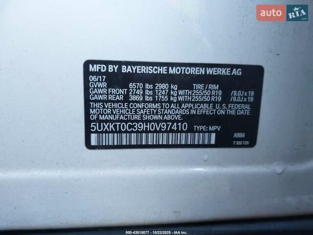 Белый БМВ Х5, объемом двигателя 2 л и пробегом 219 тыс. км за 21500 $, фото 13 на Automoto.ua