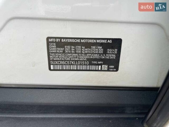 Белый БМВ Х5, объемом двигателя 3 л и пробегом 211 тыс. км за 38900 $, фото 43 на Automoto.ua
