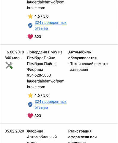 Белый БМВ Х5, объемом двигателя 3 л и пробегом 74 тыс. км за 53199 $, фото 87 на Automoto.ua