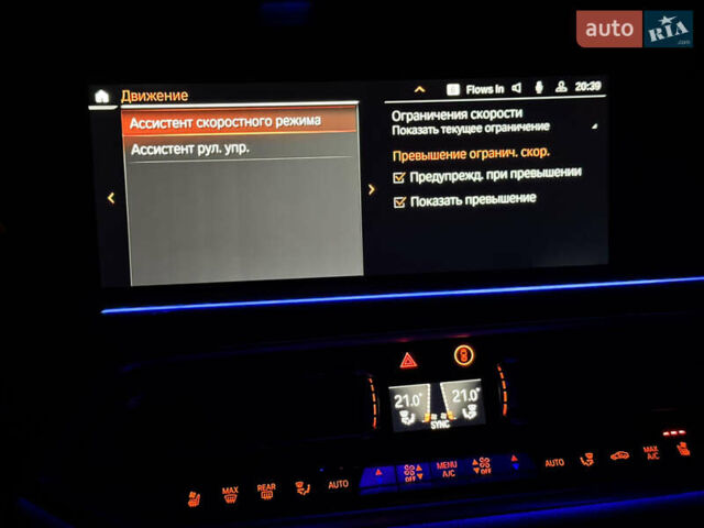 Белый БМВ Х5, объемом двигателя 4.39 л и пробегом 85 тыс. км за 63000 $, фото 40 на Automoto.ua