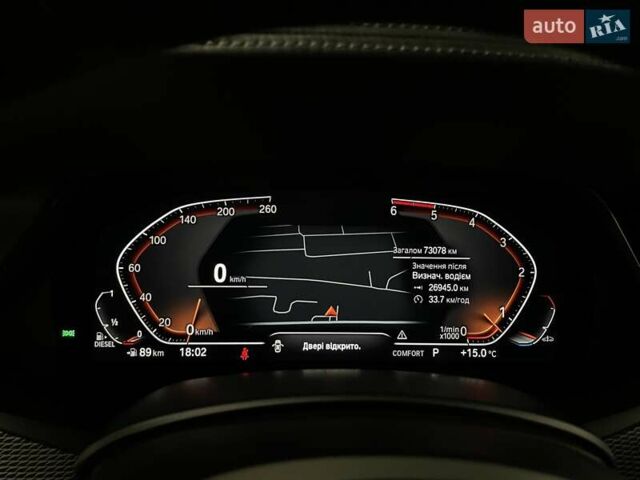 Білий БМВ Х5, об'ємом двигуна 2.99 л та пробігом 73 тис. км за 69700 $, фото 53 на Automoto.ua