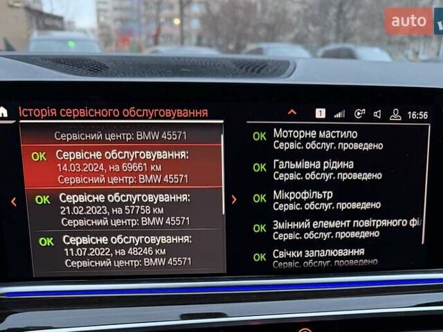 Белый БМВ Х5, объемом двигателя 3 л и пробегом 92 тыс. км за 52999 $, фото 3 на Automoto.ua