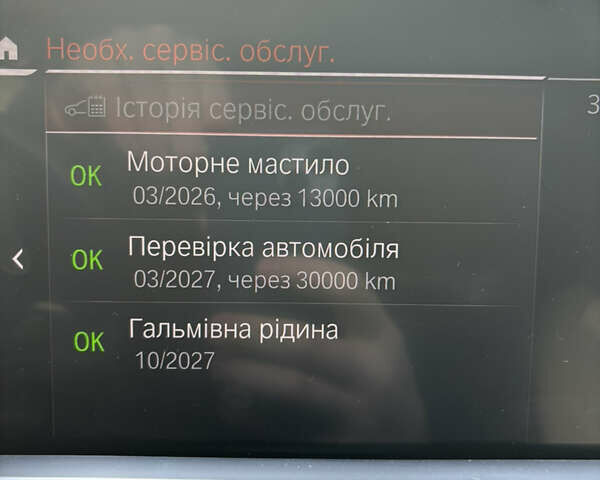 Белый БМВ Х5, объемом двигателя 3 л и пробегом 83 тыс. км за 44999 $, фото 19 на Automoto.ua