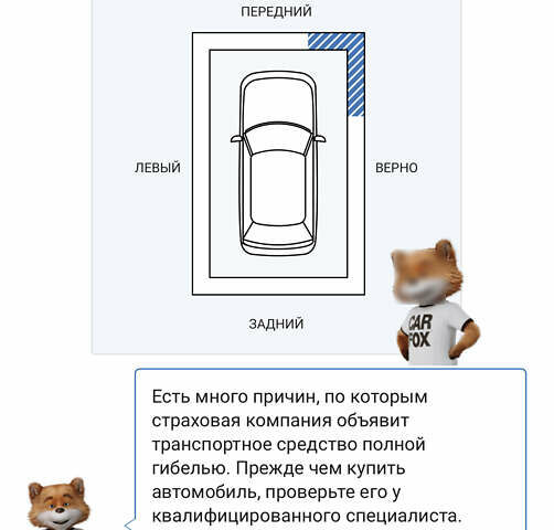 Белый БМВ Х5, объемом двигателя 3 л и пробегом 74 тыс. км за 53199 $, фото 75 на Automoto.ua