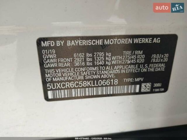 Белый БМВ Х5, объемом двигателя 3 л и пробегом 103 тыс. км за 38570 $, фото 9 на Automoto.ua