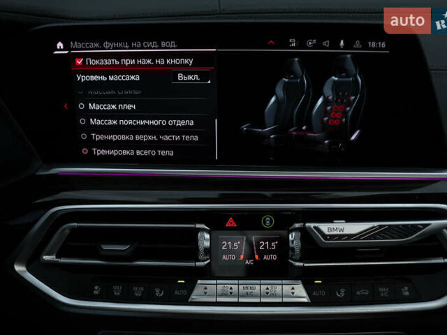 Белый БМВ Х5, объемом двигателя 3 л и пробегом 135 тыс. км за 64000 $, фото 80 на Automoto.ua