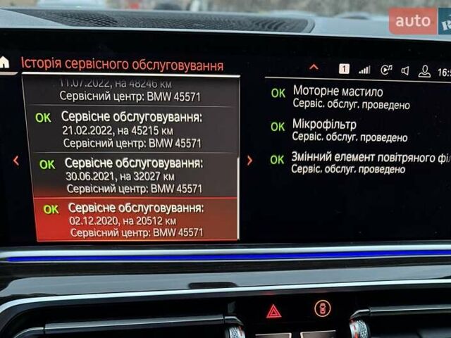 Белый БМВ Х5, объемом двигателя 3 л и пробегом 92 тыс. км за 52999 $, фото 2 на Automoto.ua