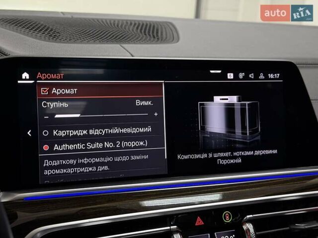 Белый БМВ Х5, объемом двигателя 4.39 л и пробегом 166 тыс. км за 55500 $, фото 32 на Automoto.ua