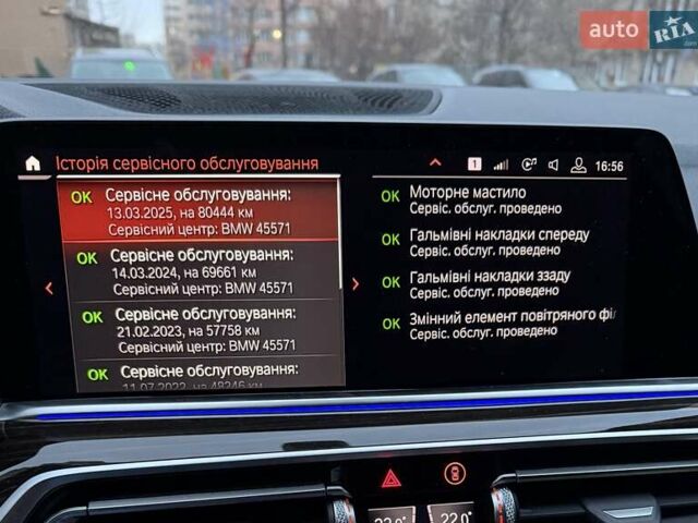 Белый БМВ Х5, объемом двигателя 3 л и пробегом 92 тыс. км за 52999 $, фото 1 на Automoto.ua