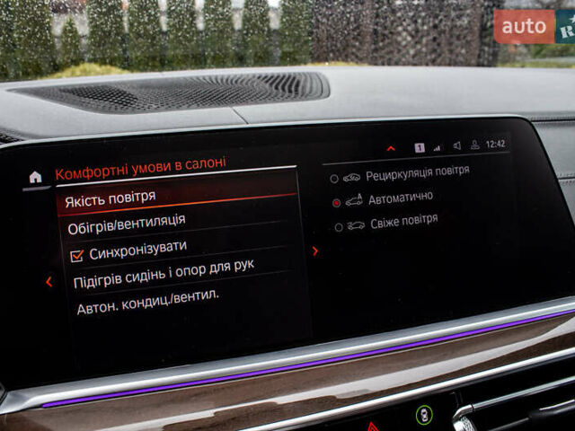 Белый БМВ Х5, объемом двигателя 4.4 л и пробегом 118 тыс. км за 57000 $, фото 45 на Automoto.ua