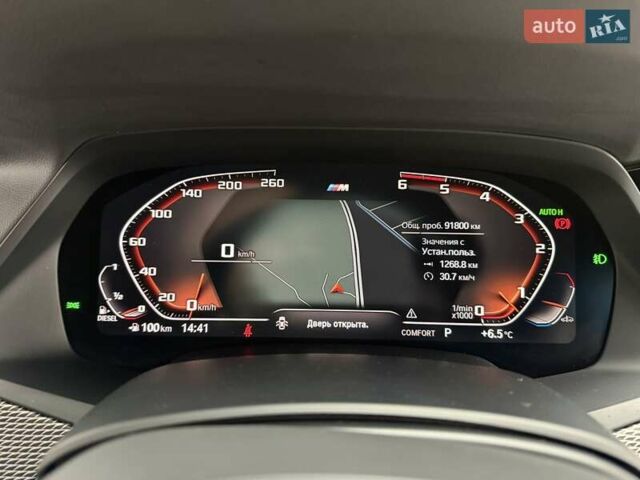 Білий БМВ Х5, об'ємом двигуна 2.99 л та пробігом 92 тис. км за 68000 $, фото 22 на Automoto.ua