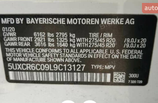 Білий БМВ Х5, об'ємом двигуна 3 л та пробігом 124 тис. км за 53900 $, фото 49 на Automoto.ua