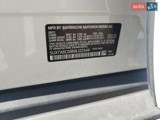 Білий БМВ Х5, об'ємом двигуна 3 л та пробігом 105 тис. км за 27100 $, фото 12 на Automoto.ua