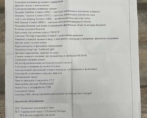 Белый БМВ Х5, объемом двигателя 2 л и пробегом 12 тыс. км за 61000 $, фото 1 на Automoto.ua