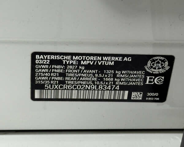 Белый БМВ Х5, объемом двигателя 3 л и пробегом 43 тыс. км за 62500 $, фото 40 на Automoto.ua