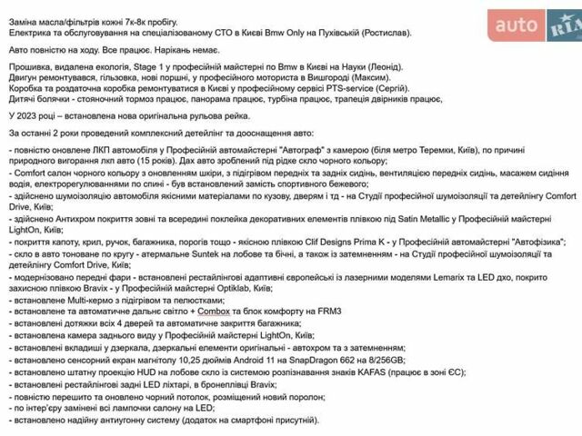 Бежевый БМВ Х5, объемом двигателя 3 л и пробегом 263 тыс. км за 18900 $, фото 1 на Automoto.ua