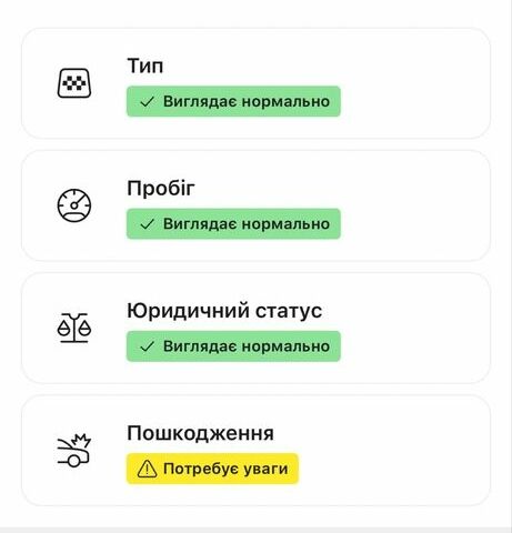Черный БМВ Х5, объемом двигателя 3 л и пробегом 413 тыс. км за 7200 $, фото 18 на Automoto.ua