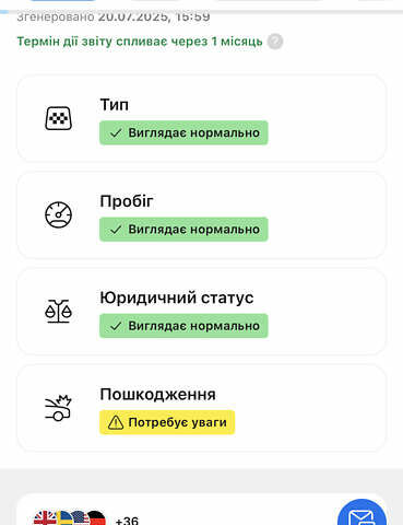 Черный БМВ Х5, объемом двигателя 3 л и пробегом 412 тыс. км за 7500 $, фото 12 на Automoto.ua