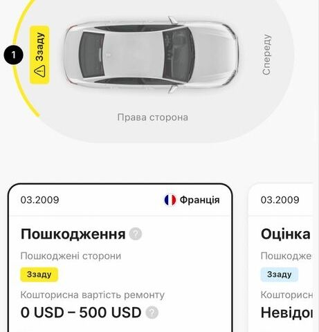 Черный БМВ Х5, объемом двигателя 3 л и пробегом 413 тыс. км за 7200 $, фото 16 на Automoto.ua