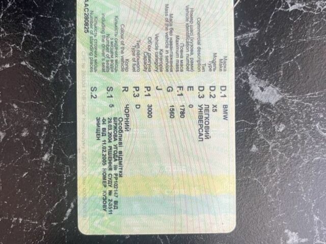 Черный БМВ Х5, объемом двигателя 3 л и пробегом 260 тыс. км за 4700 $, фото 22 на Automoto.ua