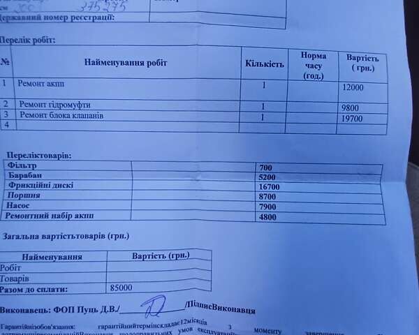 Черный БМВ Х5, объемом двигателя 2.9 л и пробегом 390 тыс. км за 8700 $, фото 9 на Automoto.ua