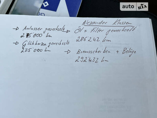 Чорний БМВ Х5, об'ємом двигуна 3 л та пробігом 297 тис. км за 15777 $, фото 95 на Automoto.ua