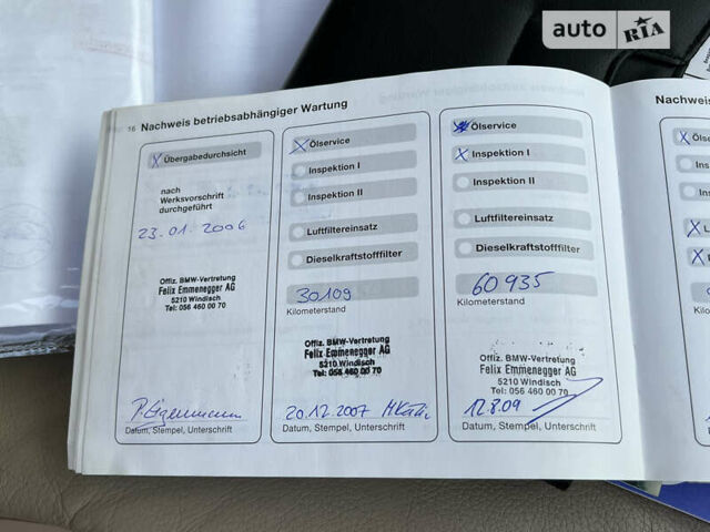 Чорний БМВ Х5, об'ємом двигуна 3 л та пробігом 297 тис. км за 15777 $, фото 92 на Automoto.ua