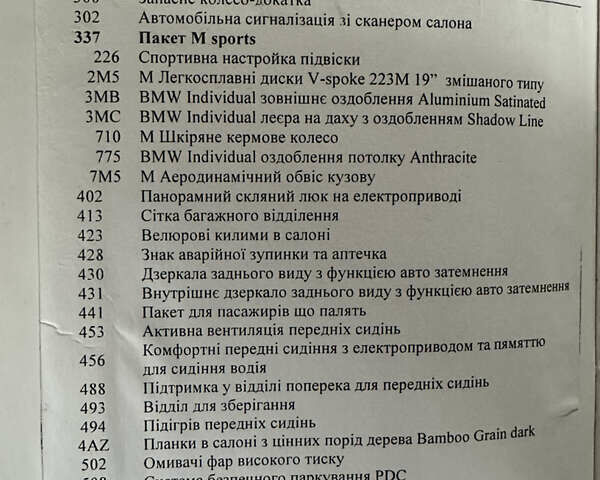 Чорний БМВ Х5, об'ємом двигуна 4.8 л та пробігом 274 тис. км за 16800 $, фото 10 на Automoto.ua