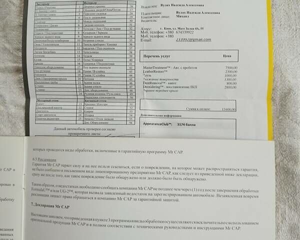 Чорний БМВ Х5, об'ємом двигуна 3 л та пробігом 220 тис. км за 12800 $, фото 13 на Automoto.ua