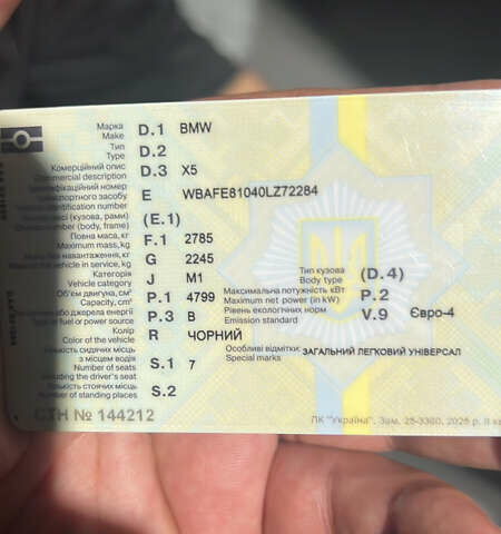 Черный БМВ Х5, объемом двигателя 4.8 л и пробегом 200 тыс. км за 14500 $, фото 16 на Automoto.ua